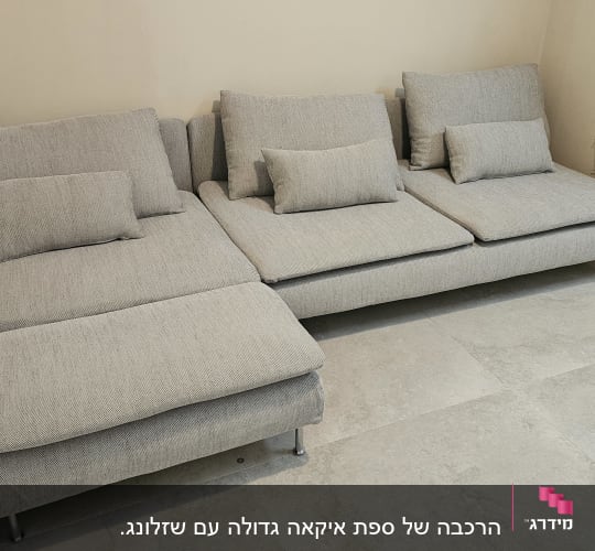ספה אפורה עם כריות בחדר פנימי